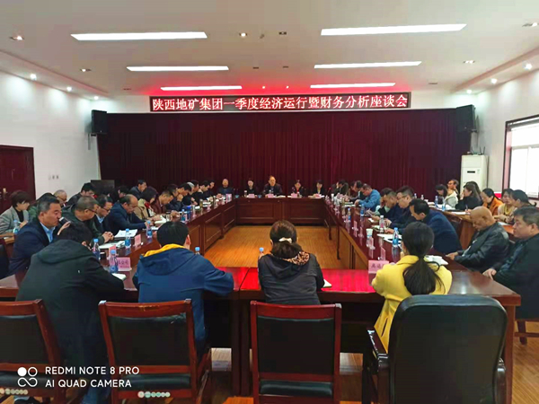 财務座談會2.jpg