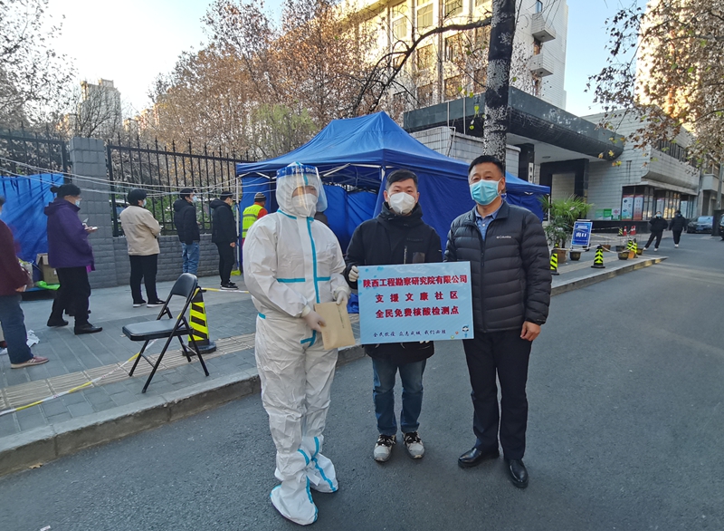 助力社區核酸檢測，内蒙古工勘院在行動.jpg